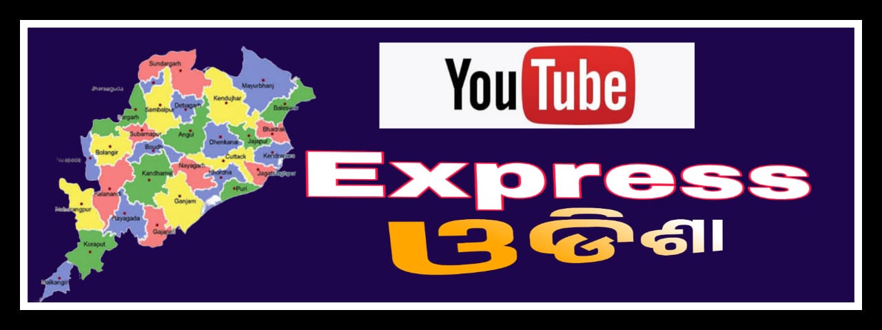 Banner Add
