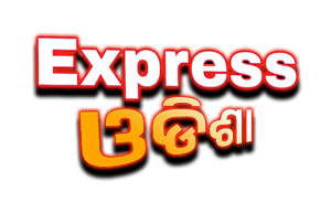 Express Odisha